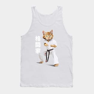 Karate Tank Top